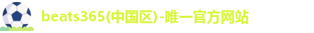 beats365